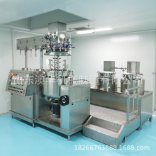 真空均质乳化机药品药膏霜液乳化锅电加热搅拌机罐变频高剪切混合