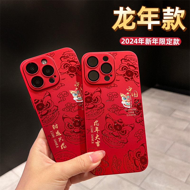 New Year Text Suitable for Apple 17 Pro Max Phone Case, New Year Model iPhone 16 Film Case with Lens Protector 15