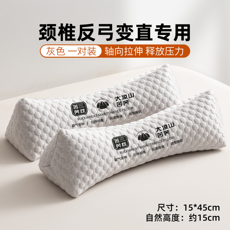 大人用三角頚椎枕、睡眠補助、逆アーチ矯正、専用全そばハードキャンディーネックピロー|undefined