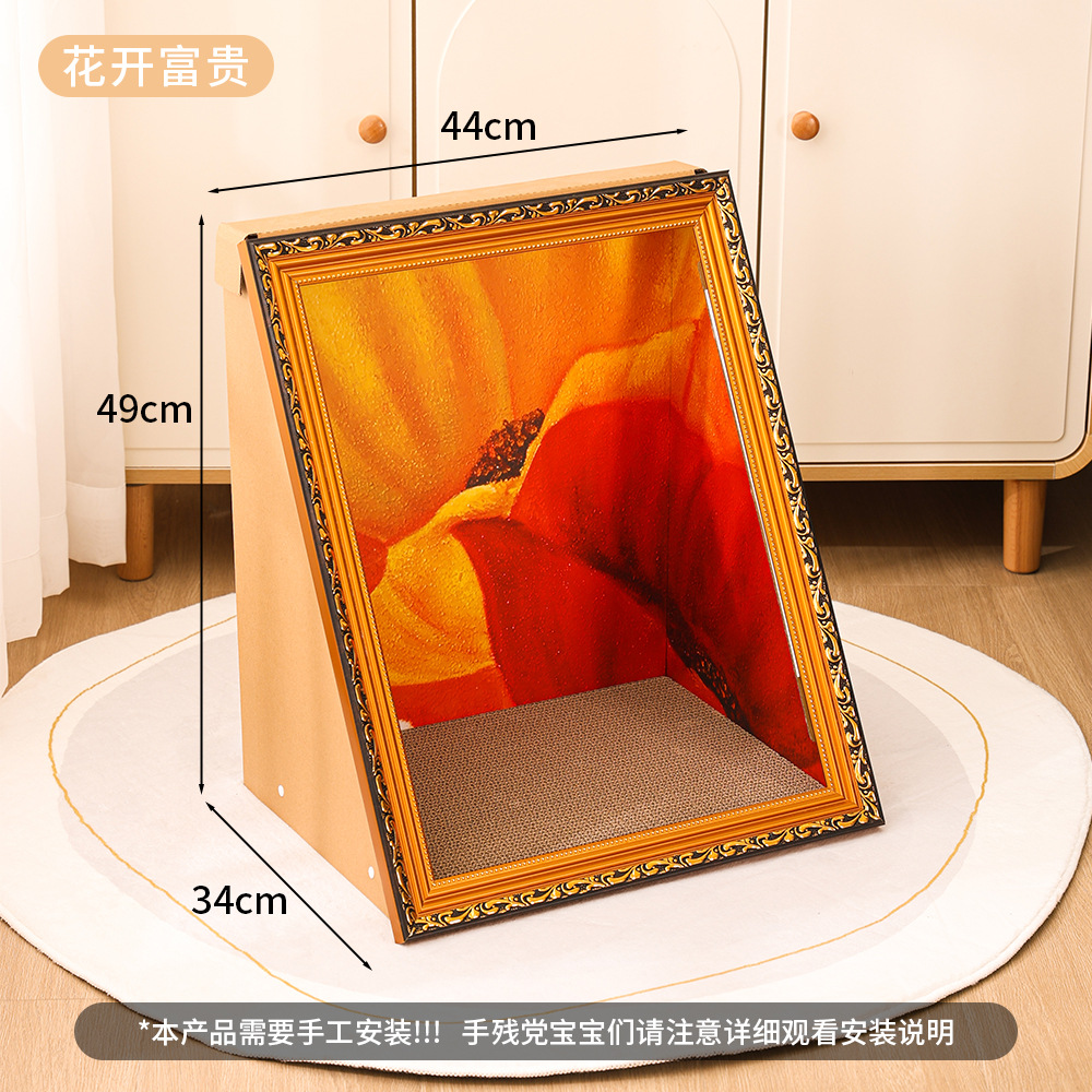 Pintura al óleo de celebridades de Internet Tablero de captura de gato Cuadro famoso Marco de fotos La guarida para gatos se puede reemplazar con garras de pulido de gatos Papel corrugado Juguetes para gatos Dos en uno