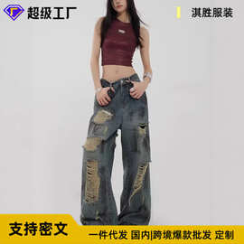 美式复古扎染废土风阔腿破洞牛仔裤女春秋季水洗宽松垂感拖地长裤