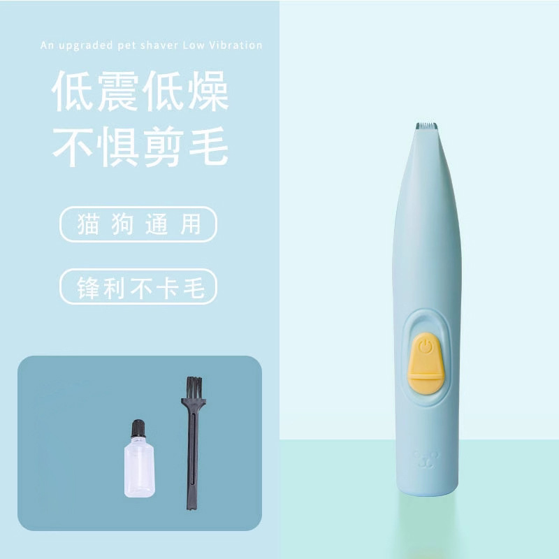 Pie de mascota Shaver perro gato especial Afeitadora eléctrica Clipper eléctrico mudo gato garra pedicura artefacto