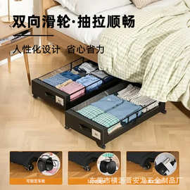 亚马逊滑轮沙发床底防尘带盖折叠置物架鞋毛毯衣服被子收纳储物箱