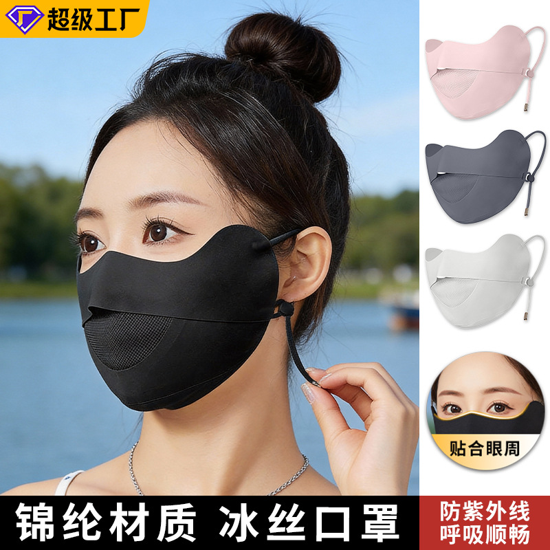 Sunscreen Mask Eye Corner Mesh Breathable 3D Three-Dimensional Ice Silk Face Cover Thin and Traceless UV Protection Riding Mask