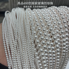 ��ʩ��650�����������鱴��ֱ��diy��Ʒ���������������ɢ�鴮��