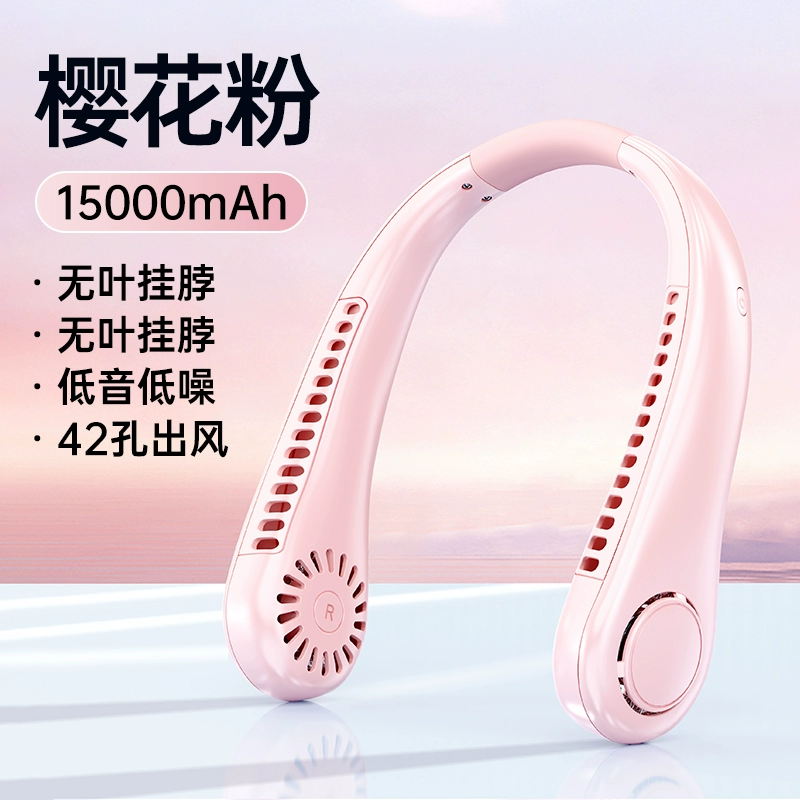 2025 новый подвесной вентилятор портативный маленький USB, вентилятор без лопастей, подвесной шеи, зарядка
