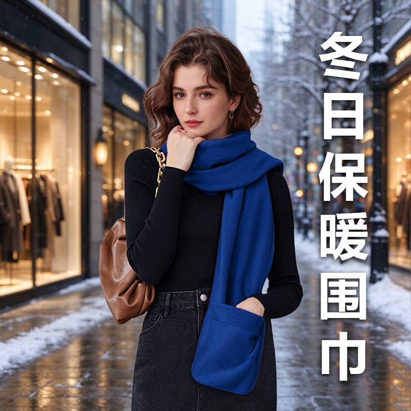 Explosive Thick Fleece Warm Scarf Unisex Autumn and Winter Warm Scarf with Pocket Scarf Korean Style
