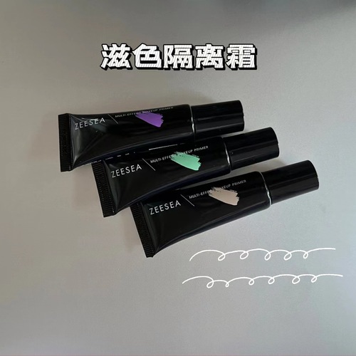 ZEESEA Nourishing Color Isolation Cream, All-in-one Primer, Concealer, Color Makeup Primer for Men and Women
