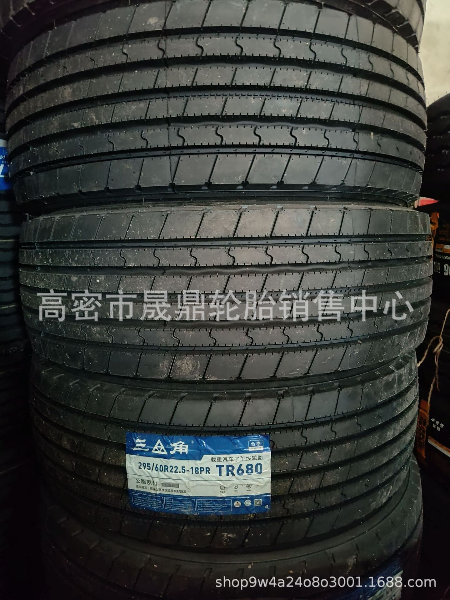 295 60R22.5TR680