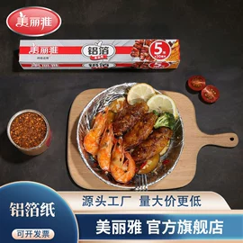 拖把、拖布桶;抹布、百洁布;垃圾袋