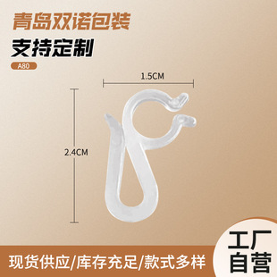Christmas plastic light clip Qingdao factory wholesale colored light hook Christmas S hook Christmas accessories small light hook