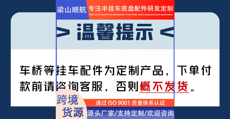 注意事项