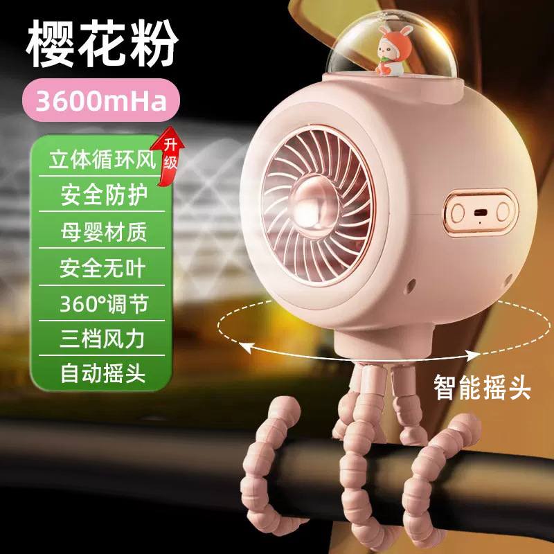 新型ベビーカーの扇風機家庭用全自動静音首を振ります。|undefined