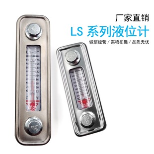 LS-3 LS-5 ҺλӋ��λӋ �ͳ� �͘� ���R ˮλӋ �͜�����Ӌ