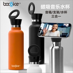 bocoice フォーインワン スマート Magsafe 磁気ウォーターカップ Bluetooth スピーカー多機能断熱と保冷自撮り家庭用