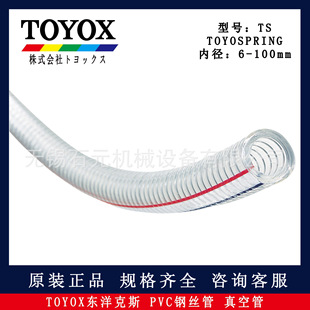 TOYOX�|���˹䓽z�� ��չ�TOYOSPRING�� TS�� ��������͸����