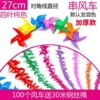 Thickened four-leaf solid color 27CM (100 pieces)