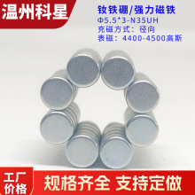 &Phi;5.5*3������FN35UH�S�F���͸ߜ�С���F����늄�܇�l�әC�R�_