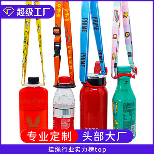 ��]���ƿ���Kˮ�ؿے쎧б��ˮ��������ӡˢlogo���K�ؿ��C����