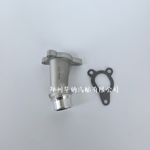 Suitable for BMW B48 model 11118511205 aluminum pipe cylinder connecting pipe