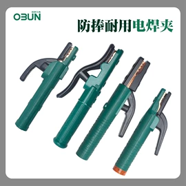 机修组合工具;锤子;工具箱包