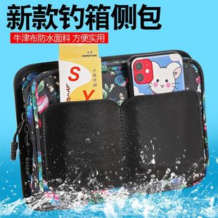 Fishing Box Side Bag Hanging Bag New Side Pocket Multi-Functional Waterproof Side Bag Accessories Bag Storage Box Fishing Fishing Zhaozheng