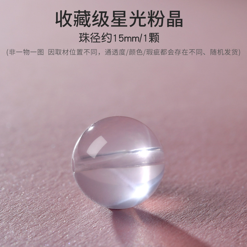 天然紫白水晶珠子手串和田玉散珠珍珠DIY南红串珠手链绿松石单珠|undefined