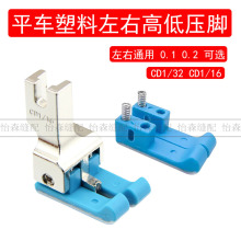 �¿�ƽ܇����ͨ�����ϸߵ͉��_CD1/32ֹ��������߅���_����CD1/16