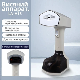 挂烫机;电吹风;蒸汽清洁机