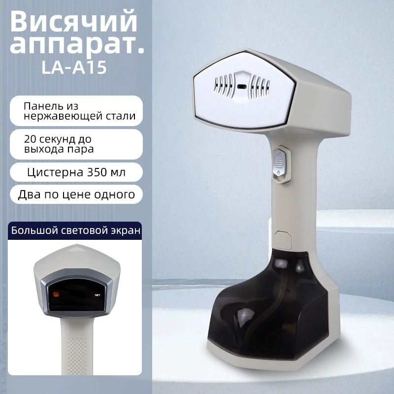 Новый портативный ручной отпариватель для влажной и сухой чистки, электрический паровой утюг высокой мощности, переносная паровая щётка-утюг