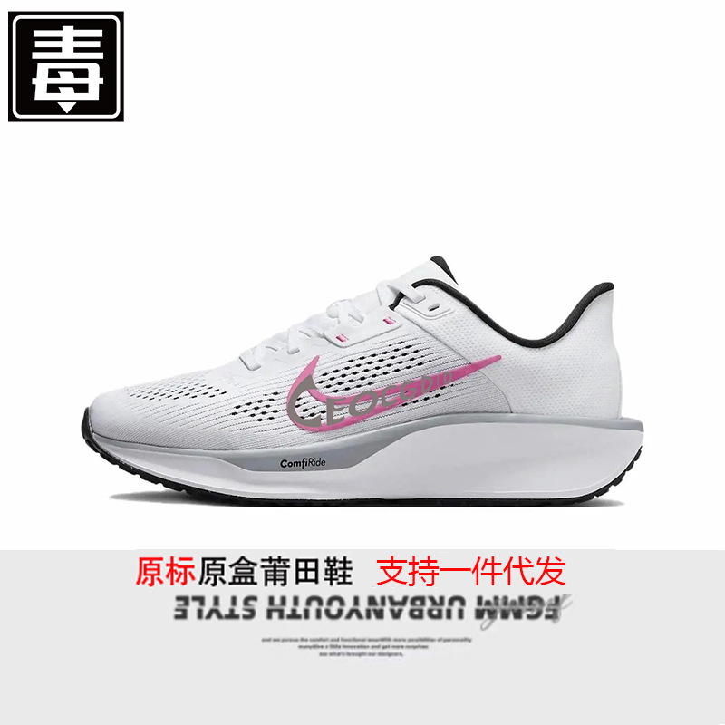 2025 nuevos zapatos Putian resistentes a la fricción oficial Quest 6 velocidad extrema 6 generaciones de zapatos deportivos casuales transpirables para hombres y mujeres