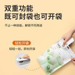 New USB rechargeable hand-pressed portable mini sealing machine fan small household snack plastic bag sealing artifact