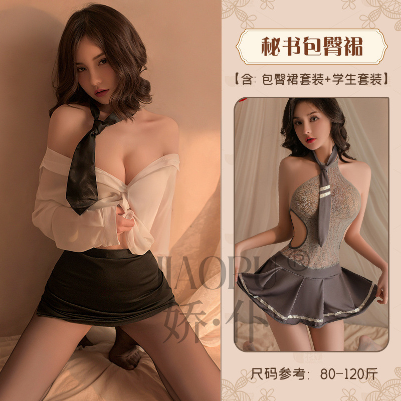 넥타이 비서복 + 여고생 그물 스커트