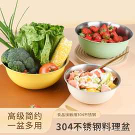 304不锈钢沙拉盆碗带刻度打蛋和面沙拉凉拌水果烘焙家用碗冷面碗