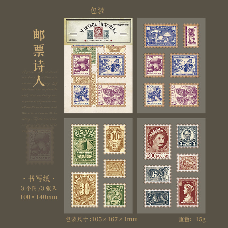 6 stamp poet