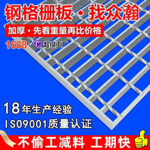 镀锌钢格栅板厂家定制 光伏检修通道热浸锌钢格栅盖板镀锌钢格板