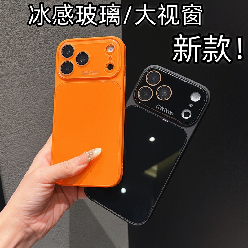 Ice-Like Glass Large Window Case Suitable for Apple 17 Pro Max Phone, iPhone 16 Silicone Edge Anti-Drop Protective Cover