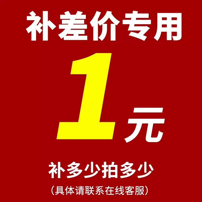 补差价灯饰