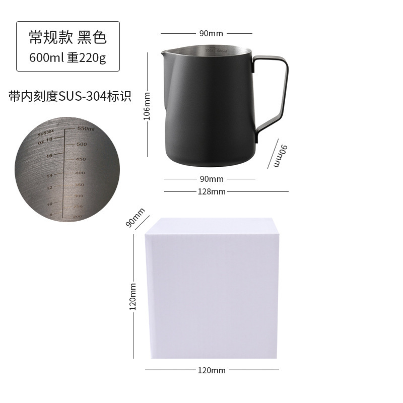 600ml 검은색 팁