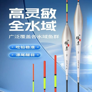 高端鱼漂定制野钓轻口鲫鱼混养漂鲤鱼漂醒目加粗走量浮漂立式漂