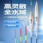 立式定制野钓鲤鱼鱼漂