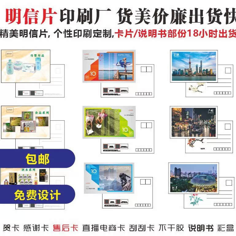 明信片 贺卡 高端特种纸压线对折页产品售后卡婚礼邀请函印刷定制