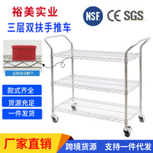 源头厂家线网不锈钢推车置物周转车仓库分拣车防静电批发静音轮