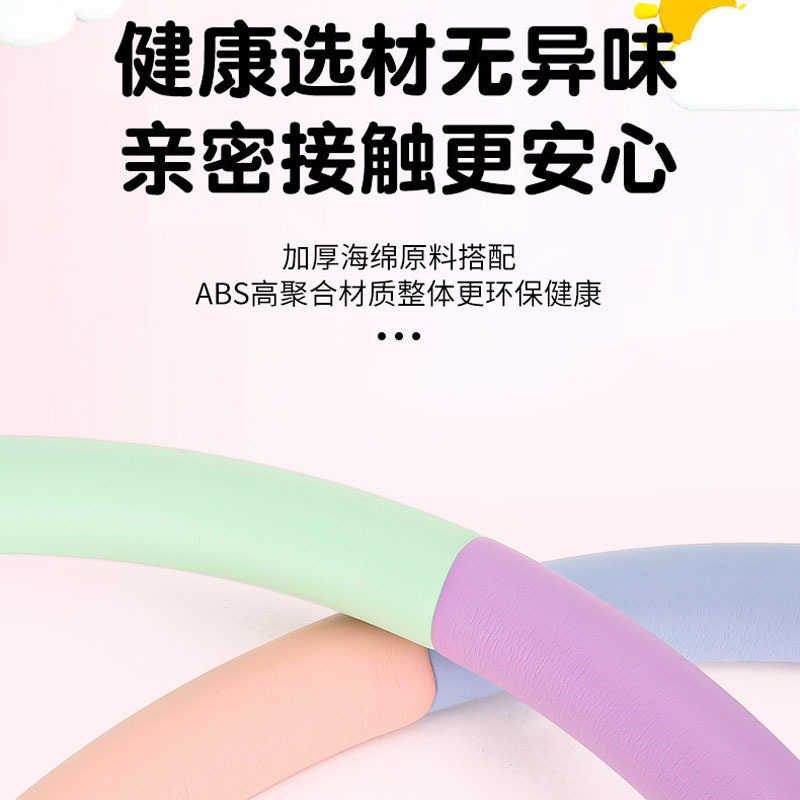 小孩海绵12岁小学生标准款呼啦圈呼啦圈幼儿园儿童到初学者|undefined