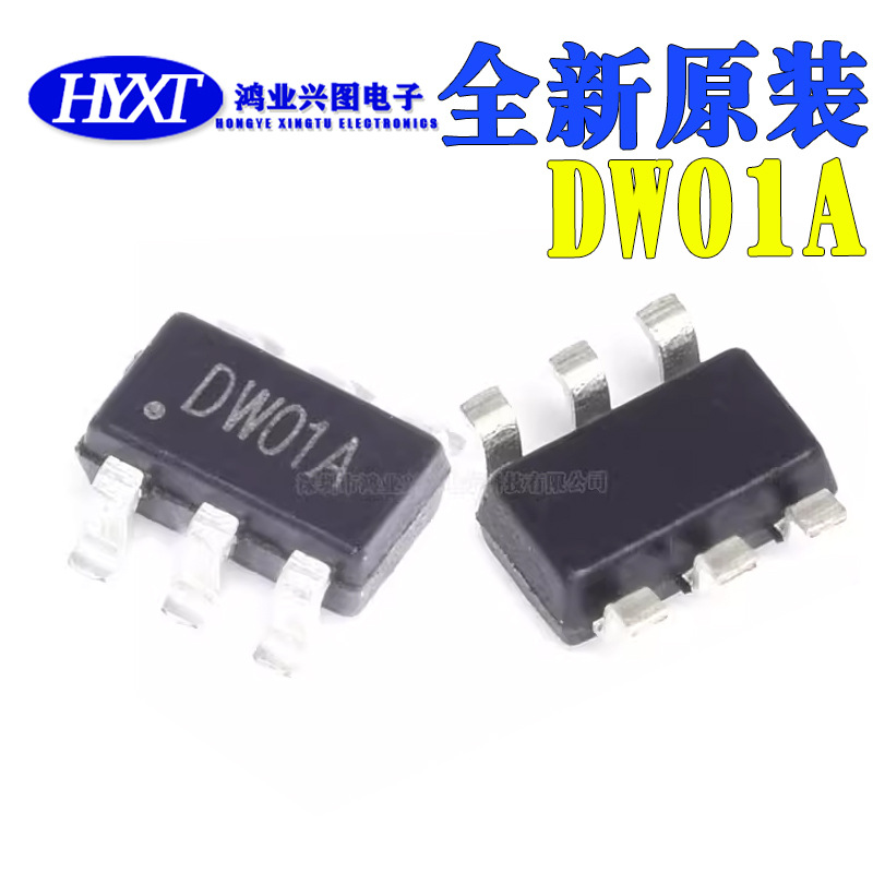 全新原装 DW01 DW01A DW01D 贴片SOT23-6 移动电源锂电保护IC芯片