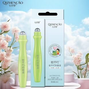 ������ò����־�Һ �L���yʽ16ml��������ò����־�Һ