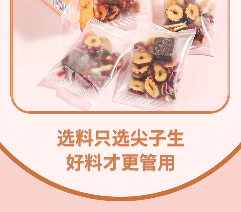 Brown Sugar Ginger Jujube Tea Hong Tang Jiang Zao Cha 180g 12 Teabags Warming Herbal Drink quality and texture