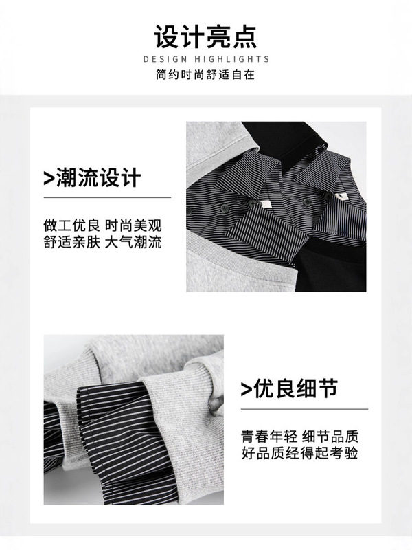 原创美式复古假两件拼接条纹衬衫卫衣男士宽松休闲百搭情侣款上衣|undefined