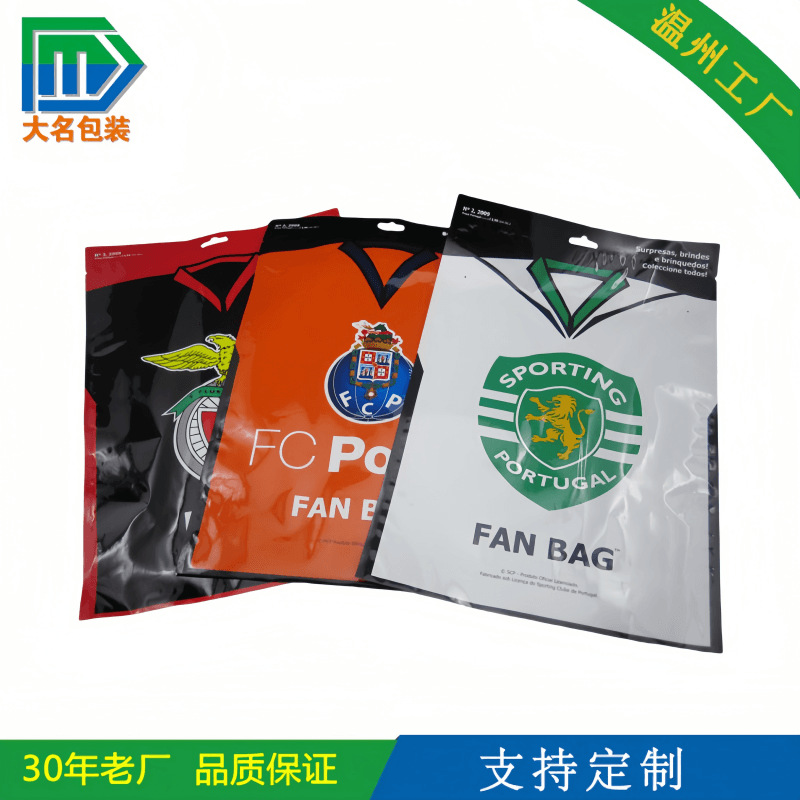 厂家加工印刷铝箔复合袋 包装袋 铝箔复合包装袋 塑料包装袋