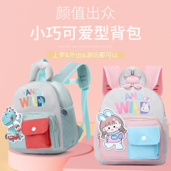 幼稚園の小さい中クラスのカバンの女の子はかわいいです。